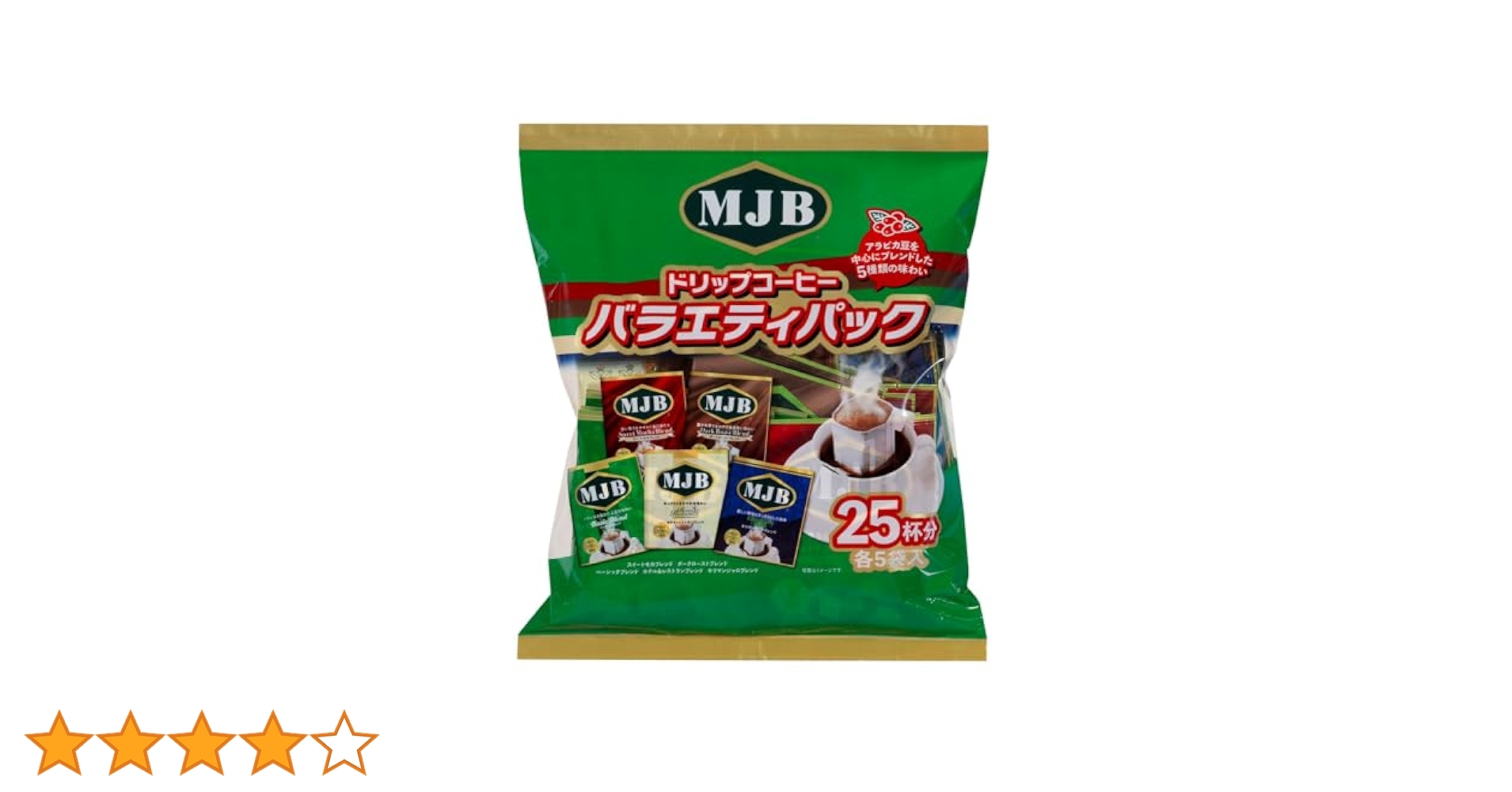 Amazon.co.jp: MJB ドリップコーヒーバラエティパック 8g×25P
